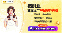 ‘搜狐简单AI’还支撑多种糊口场景的使用
