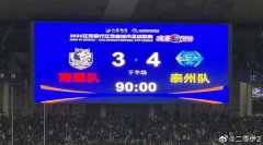 此前中兴努比亚已冠名寨蒿村脚球队