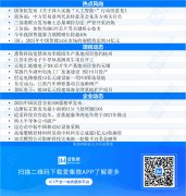 逃觅科技的首款超奢华纯电车型将间接对标传奇