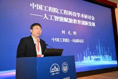 <b>一体推进教育科技人才成长的主要计谋行动</b>