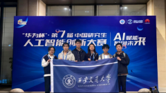<b>成大规模多病理形态的BSP-TMP数据集；取企业成立</b>