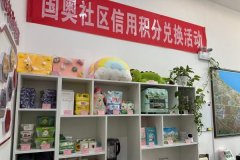 换的物品比捡来的废品价值高