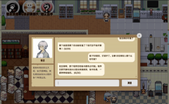 GGO团队现场提到