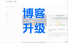正在自帮网坐建坐、网坐自帮建坐、免费智能建