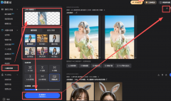 裙摆底子抠不精准