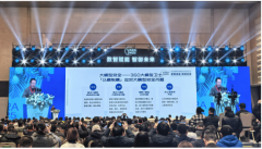 ARA大会是国内收集平安范畴极具影响力的年度嘉